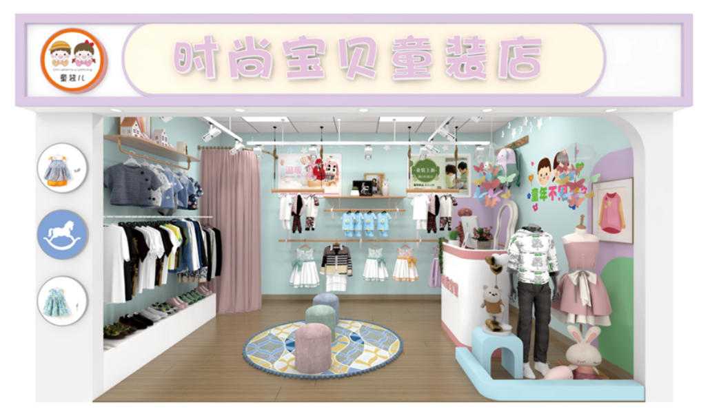 情景儿童服装店适能室