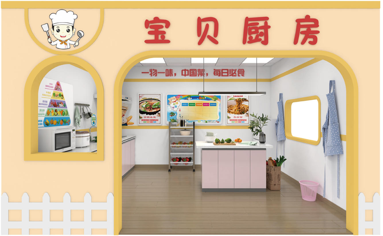 情景宝贝厨房适能室