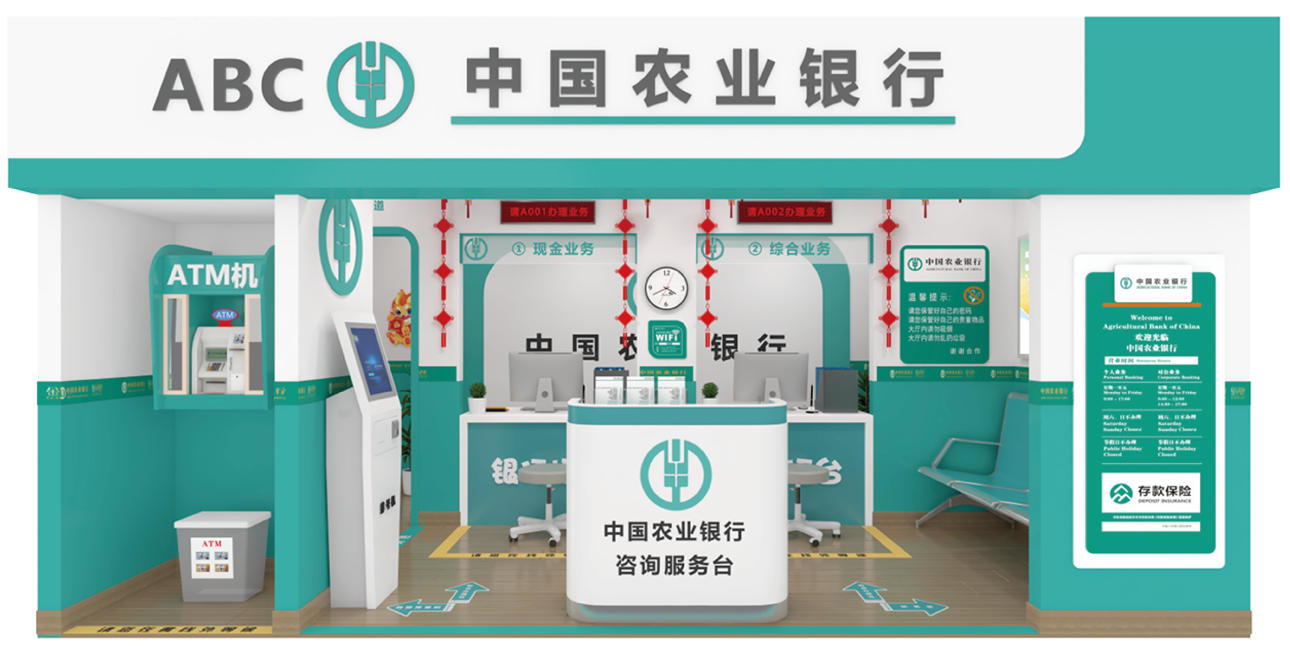 情景银行适能室