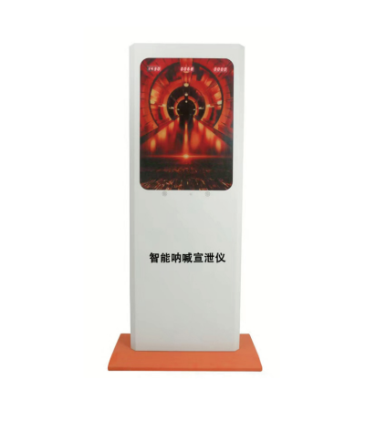 智能呐喊宣泄仪